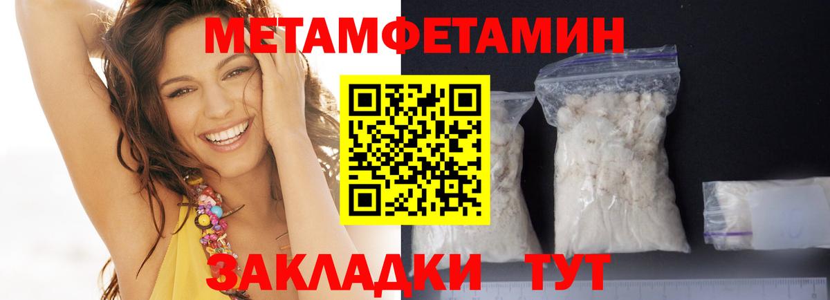 Amphetamine 97% Рязань