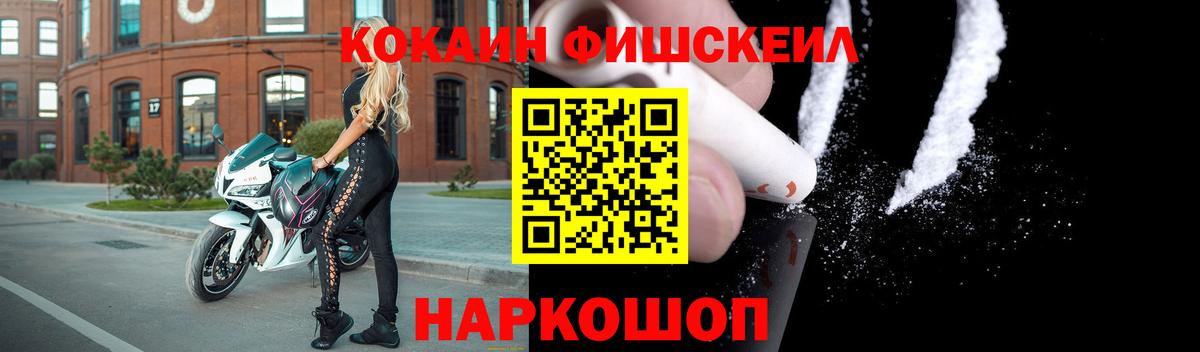 КОКАИН 97% Рязань