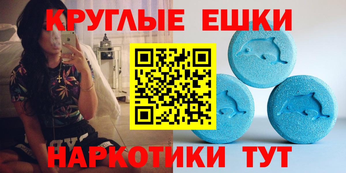 Экстази бентли  Экстази TESLA  где продают наркотики  Вход с VPN  Рязань  Ecstasy 