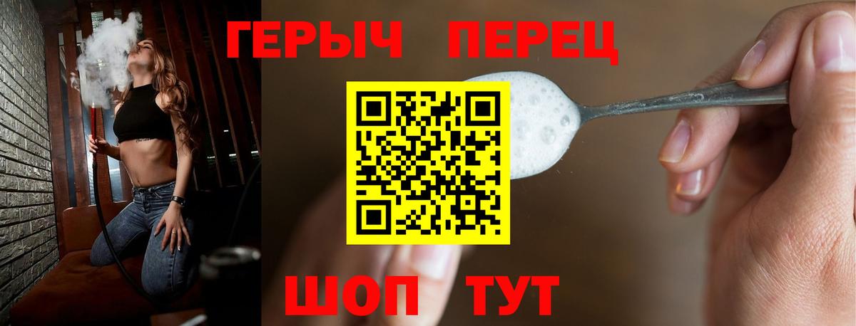 Героин  Вход с VPN  Рязань  Героин VHQ 