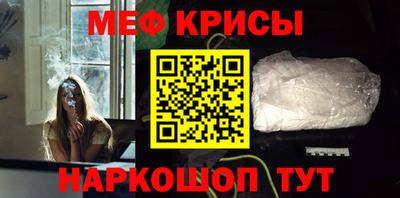 трава Бугуруслан