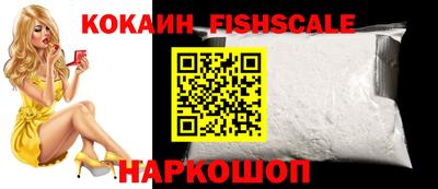 mdpv Будённовск