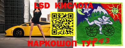 трава Бугуруслан