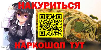 трава Бугуруслан