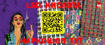 трава Бугуруслан