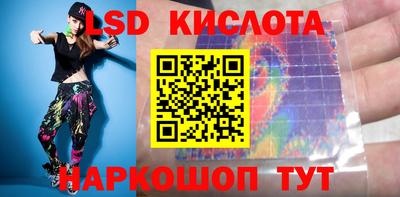 трава Бугуруслан