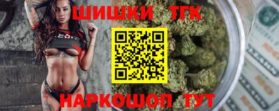 трава Бугуруслан