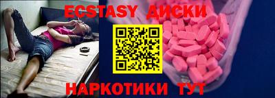 трава Бугуруслан