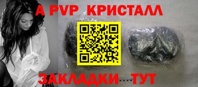 mdpv Будённовск