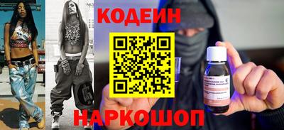 трава Бугуруслан