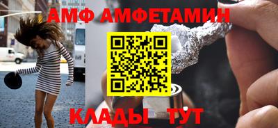 трава Бугуруслан