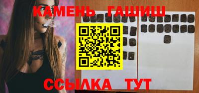 трава Бугуруслан