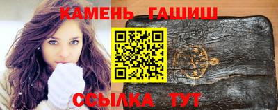 трава Бугуруслан