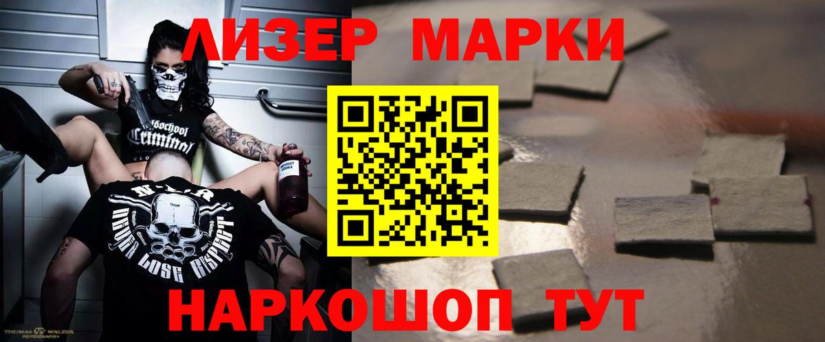 ЛСД экстази кислота  Вход с VPN  ЛСД экстази кислота  Рязань 