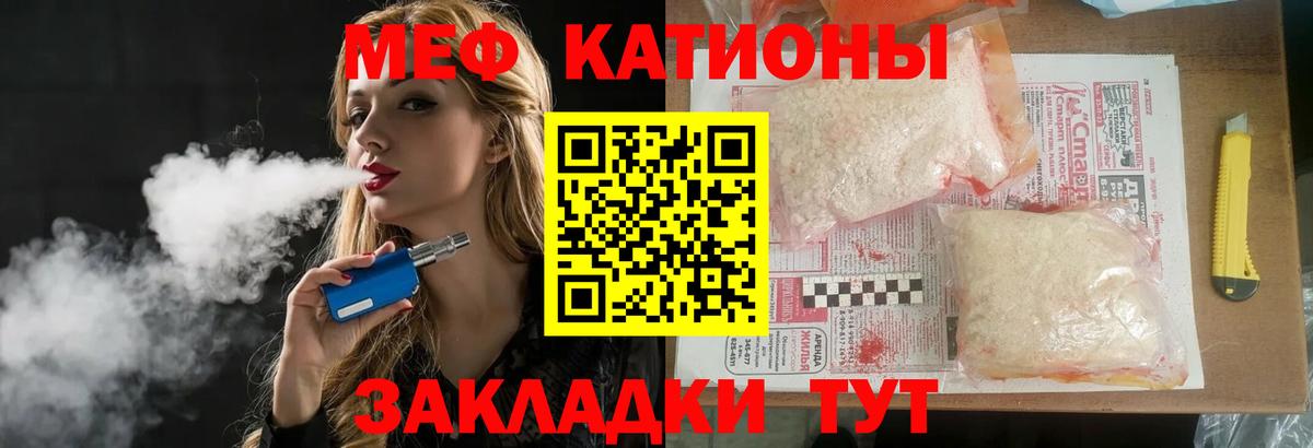 МЕФ мука Рязань