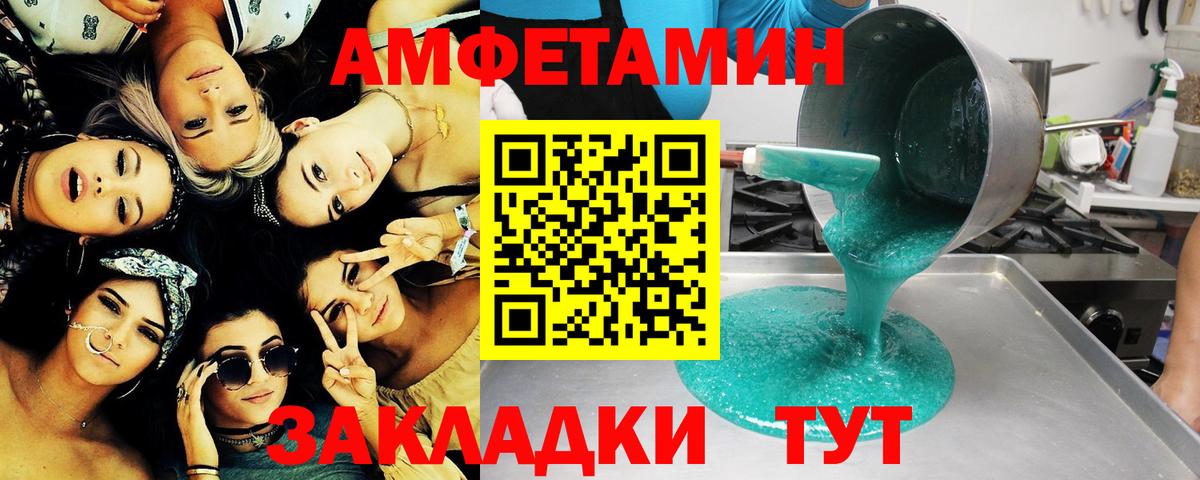 Метамфетамин Декстрометамфетамин 99.9% Рязань