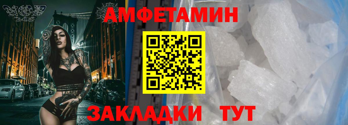 Рязань  МЕТАМФЕТАМИН  Вход с VPN  Первитин Декстрометамфетамин 99.9%  Первитин Декстрометамфетамин 99.9% 