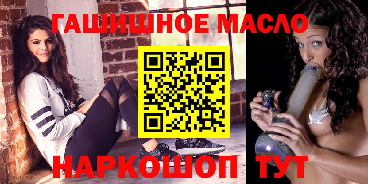 Рязань  Дистиллят ТГК Wax  Вход с VPN 