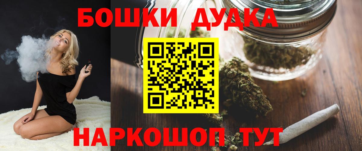 Марихуана SATIVA & INDICA  Вход с VPN  Рязань  МАРИХУАНА тримм  Каннабис LSD WEED 